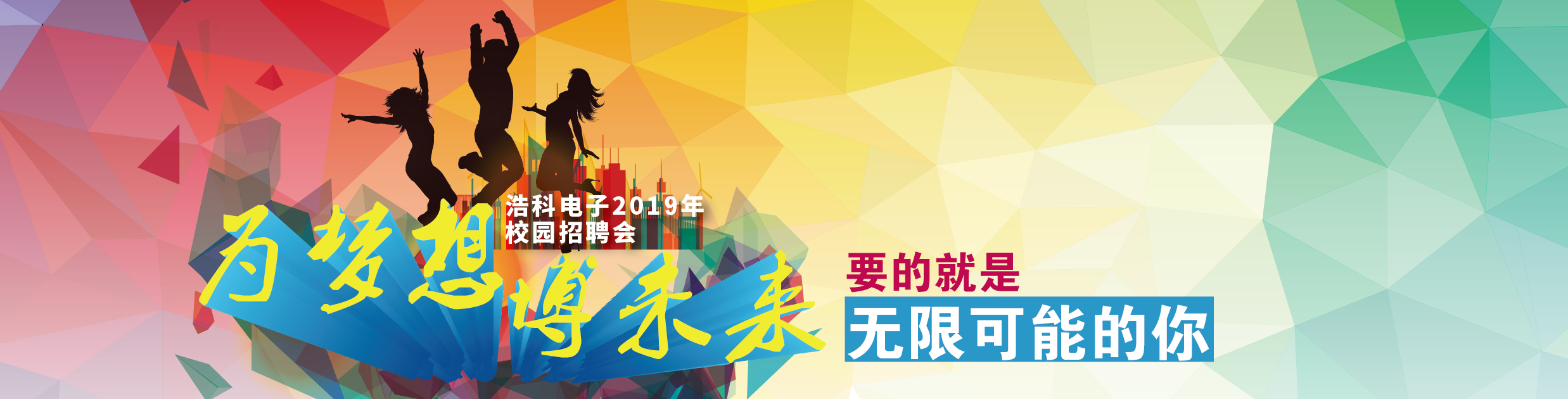關于我們
