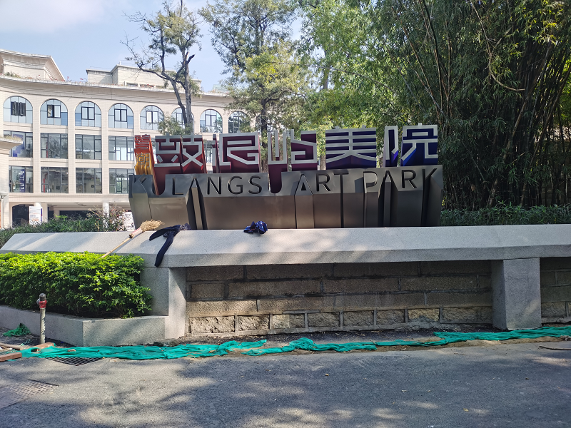 鼓浪嶼美院