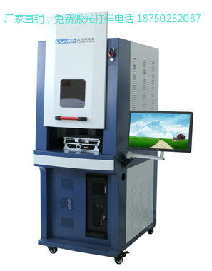 紫外激光打標機的多元化應用 精密標記眼鏡、玻璃、塑料與集成電路